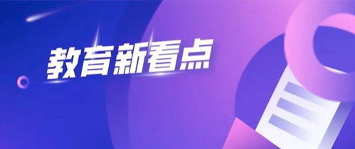 京城最老牌培訓機構顯身份 創始人締造三屆高考狀元，鑄就教育信息咨詢新標桿