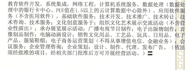 教育咨詢與課程設(shè)計(jì)服務(wù)的開(kāi)票項(xiàng)目選擇指南