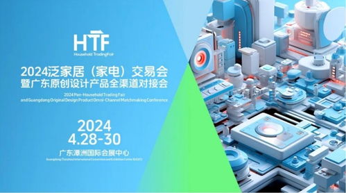 發(fā)現(xiàn)增長新機會 三鏈融通打造光電子器件制造與銷售新業(yè)態(tài)